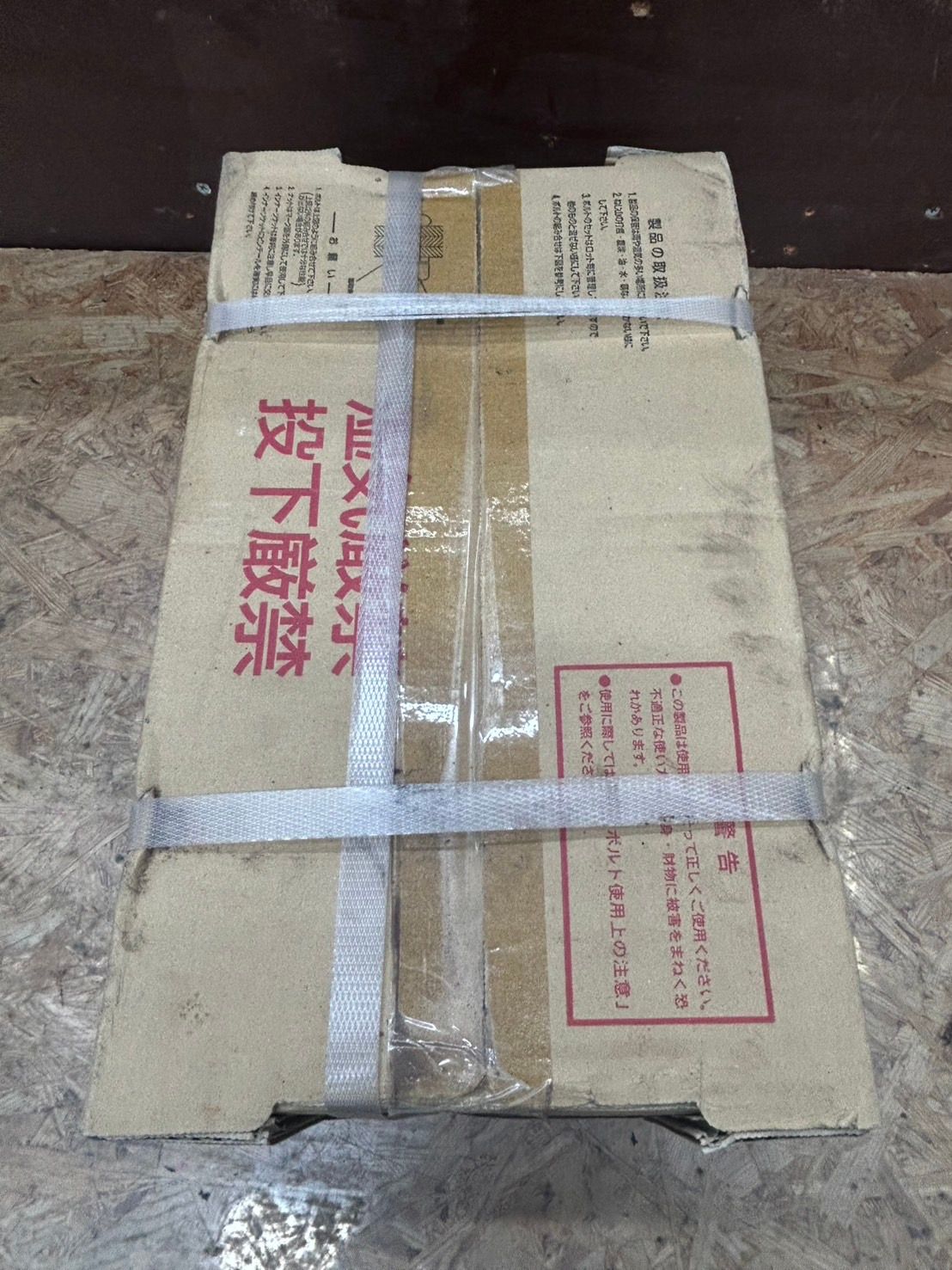 h8701 日鉄ボルテン