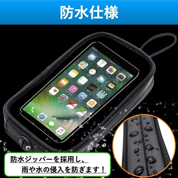 メルカリShops - バイク タンクバッグ バイク用 小型 スマホ マグネット スマホケース防水カバー