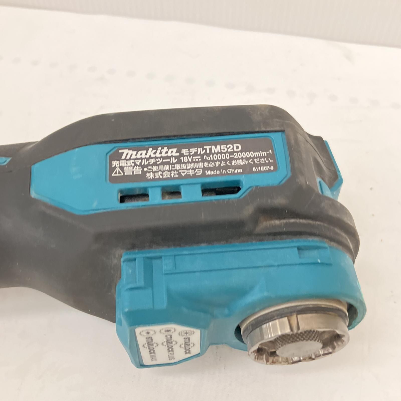 マキタ 18V