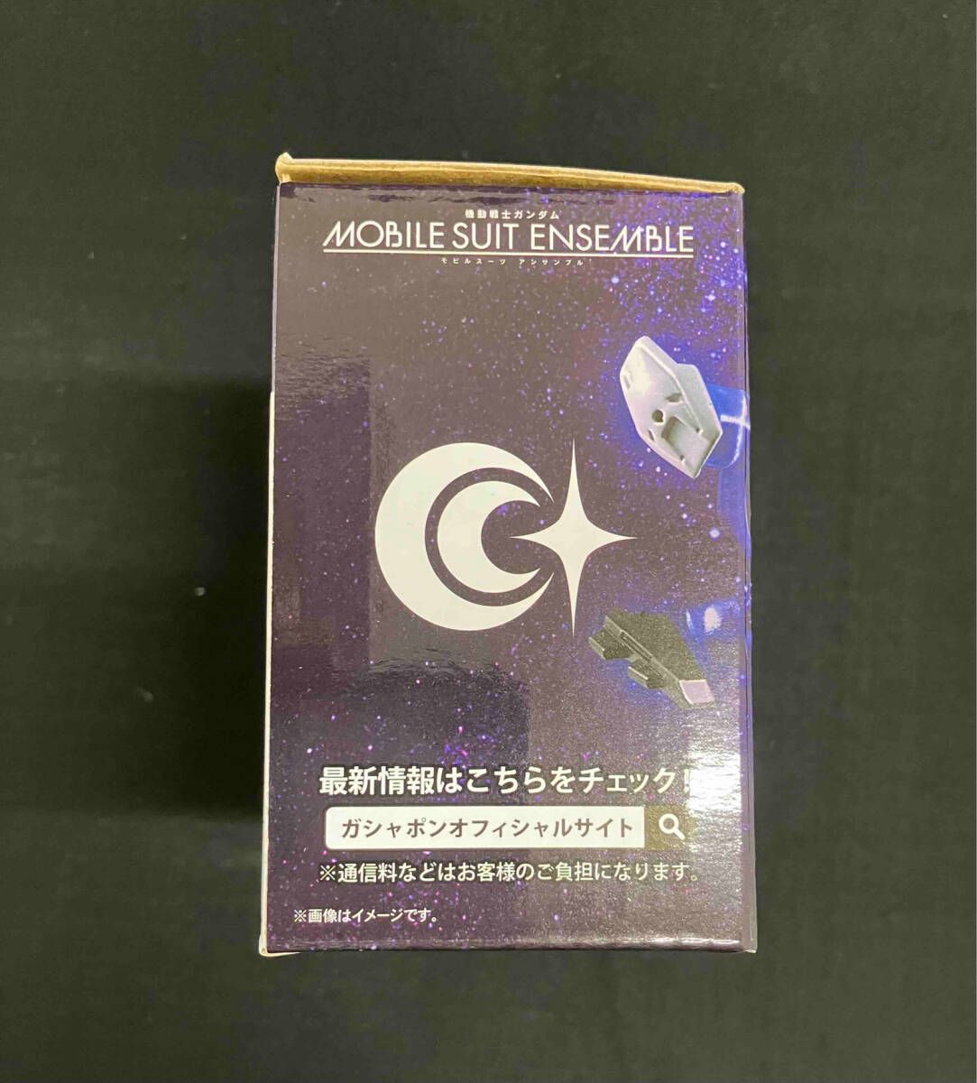 バンダイ ガンダム・キャリバーン(DX版) MOBILE SUIT ENSEMBLE