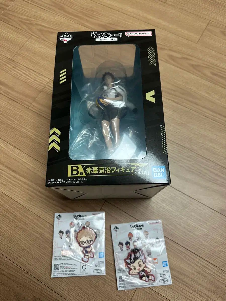 ハイキュー 一番くじ 全国 進むべき道 B H 賞