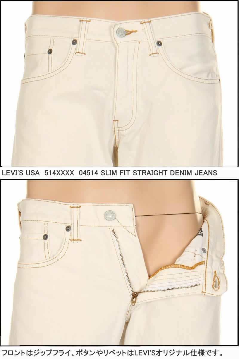 LEVI'S VINTAGE 514 04514-0285 L30 1978年モデル リーバイス