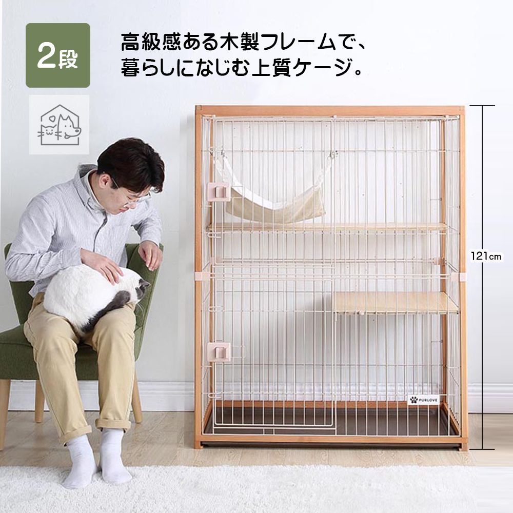 猫 ケージ 2段 キャットケージ 木製 フレーム 無垢材 ハンモック付き 大型 ケージ おしゃれ ナチュラル 多頭飼い 猫ゲージ 扉ロック付き 組立式
