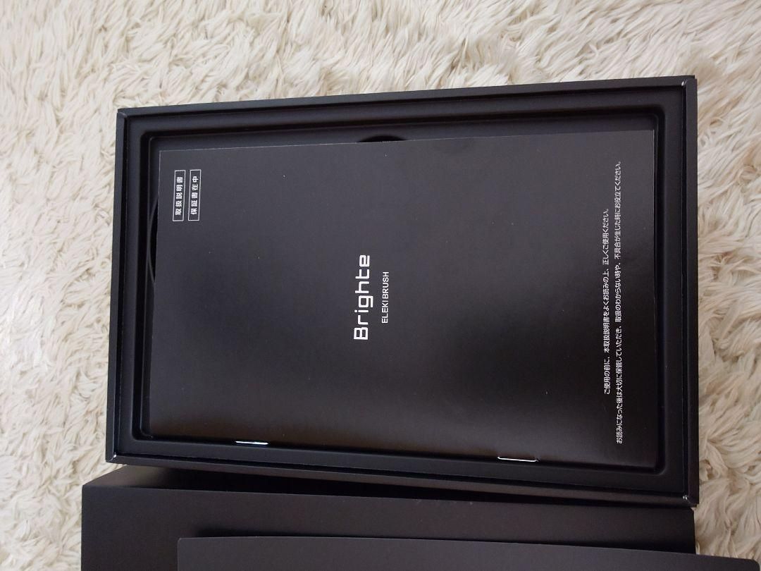 エレキブラシ ローションつき