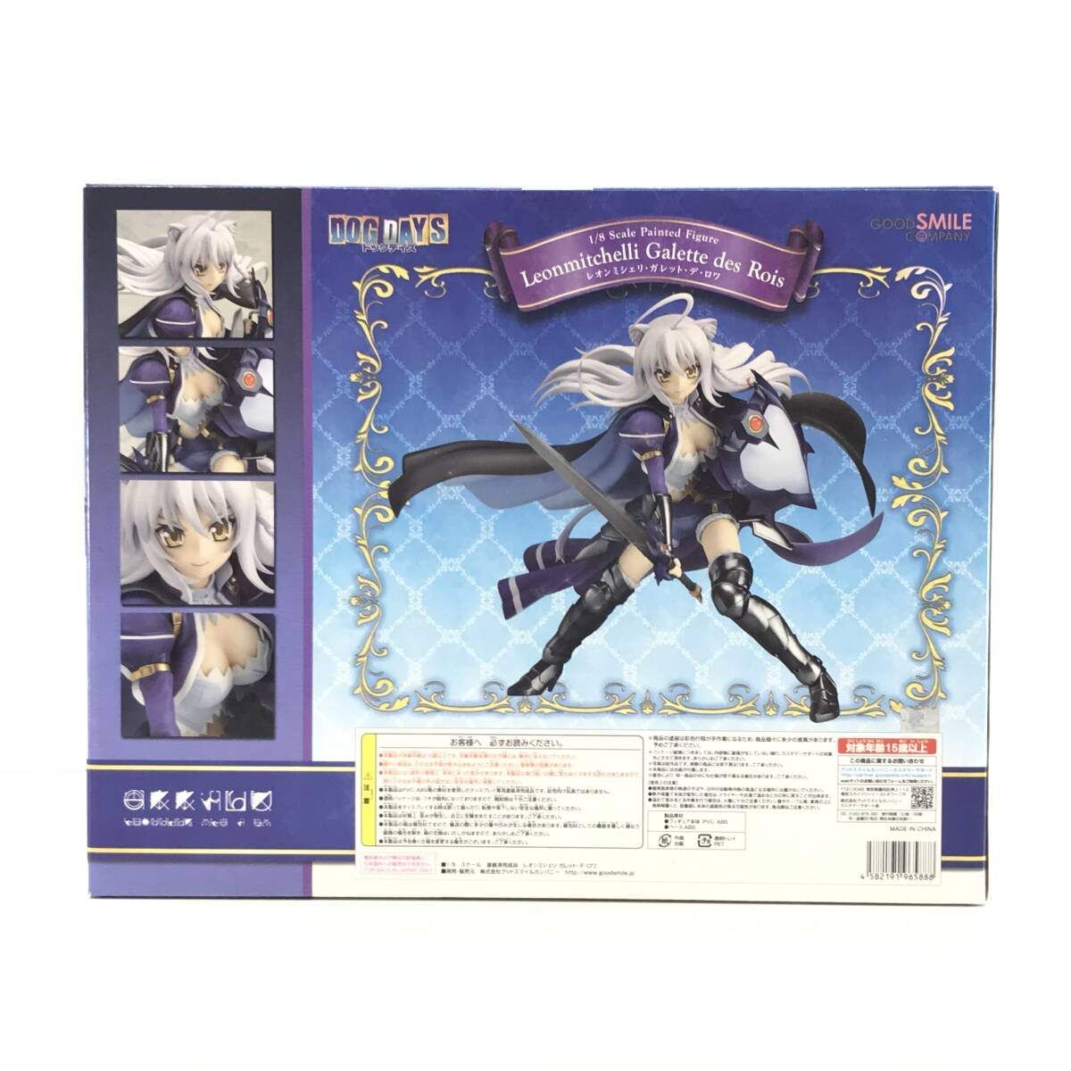 (未使用･未開封品)　DOG DAYS レオンミシェリ・ガレット・デ・ロワ (1/8スケール PVC塗装済み完成品) 60wa65s Amazon | DOG DAYS レオンミシェリ・ガレット・デ・ロワ (1/8