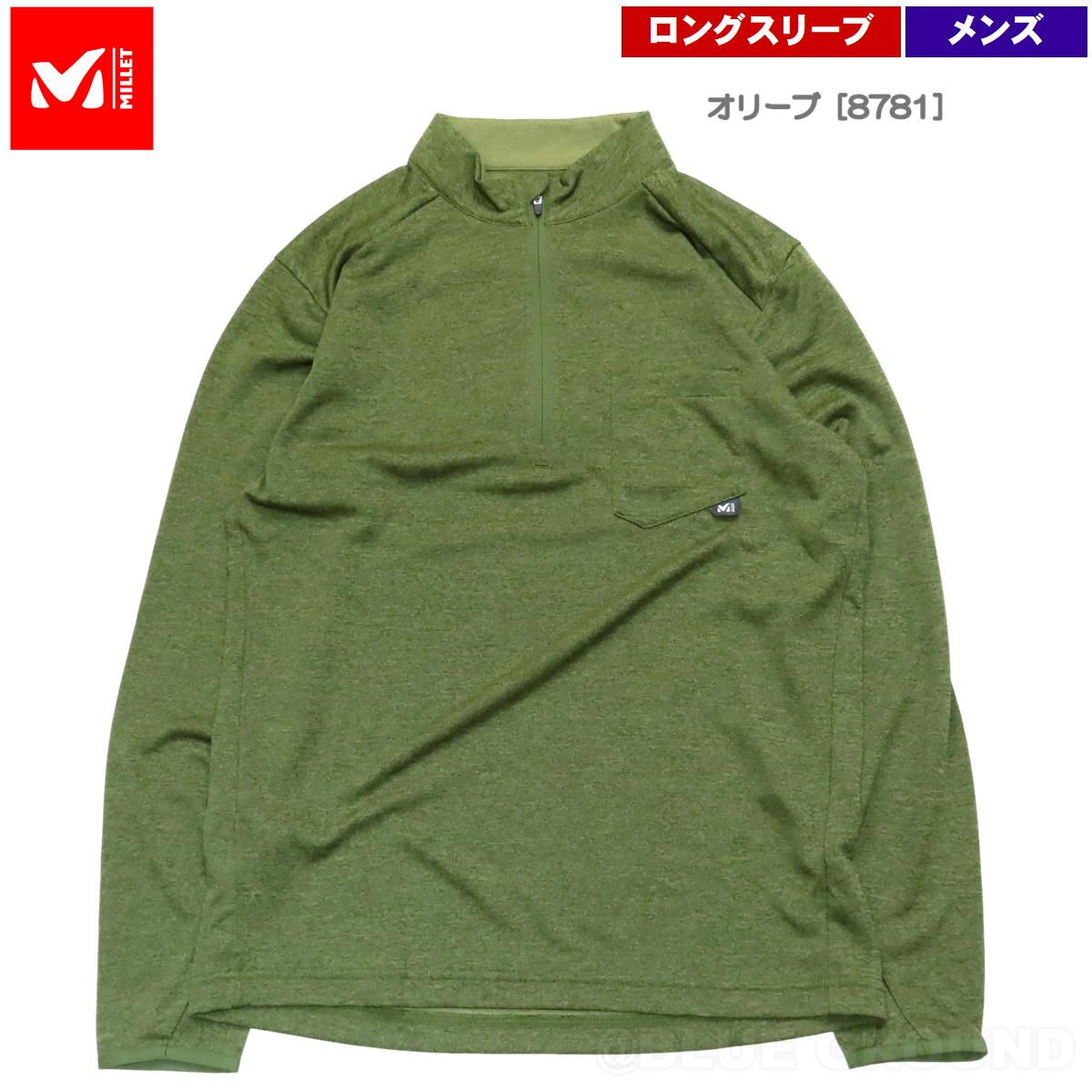 ミレー | アイラ2 ジップ メンズ オリーブ 8781 XL 日本XXL