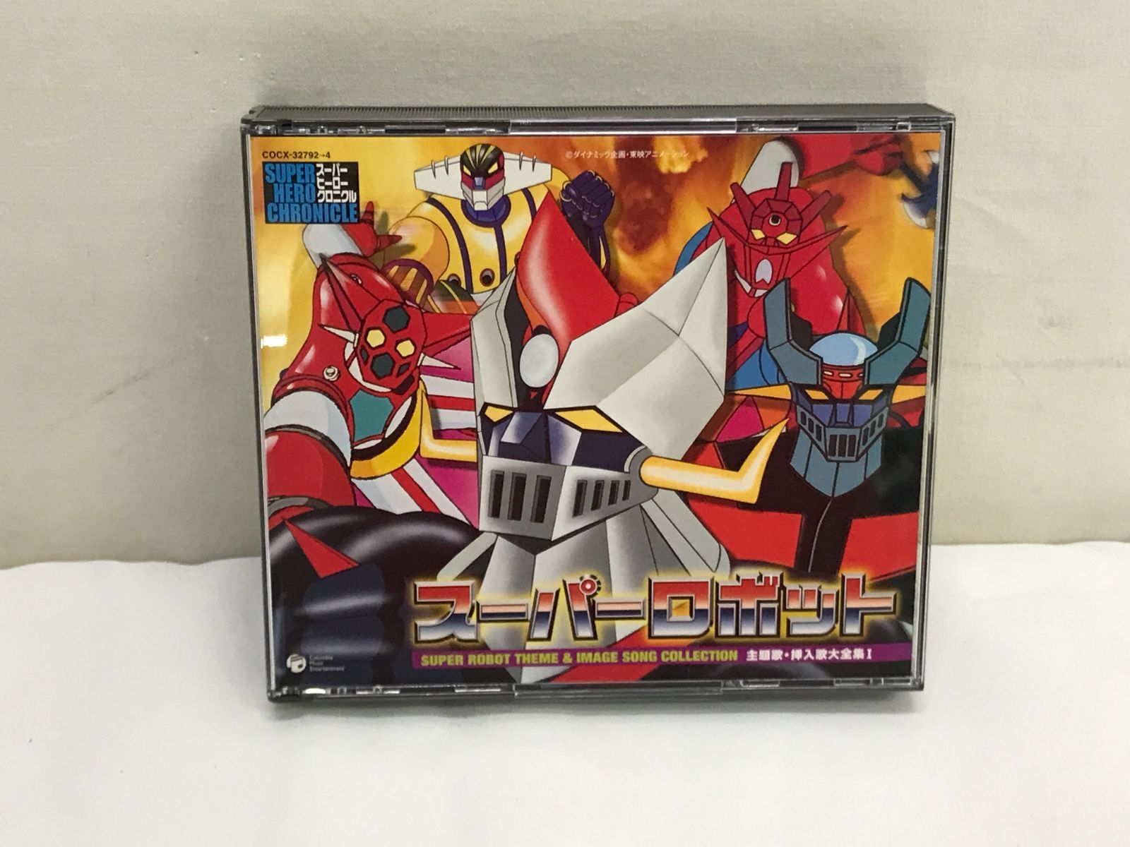 スーパーヒーロークロニクル::スーパーロボット 主題歌・挿入歌