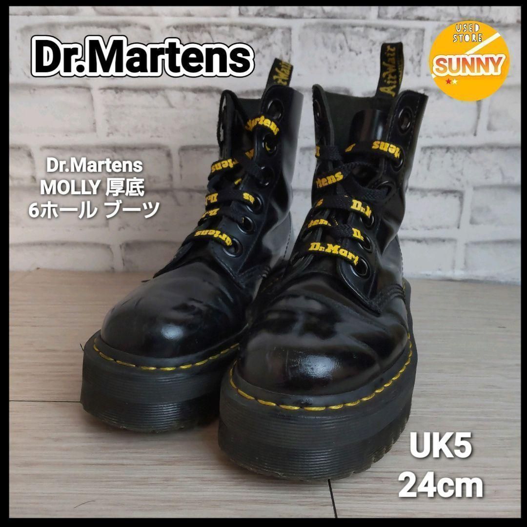 Dr.Martens MOLLY 厚底 6ホール ブーツ