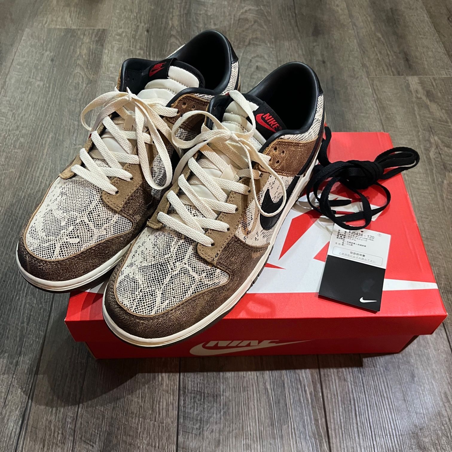 Nike Dunk Low PRM 