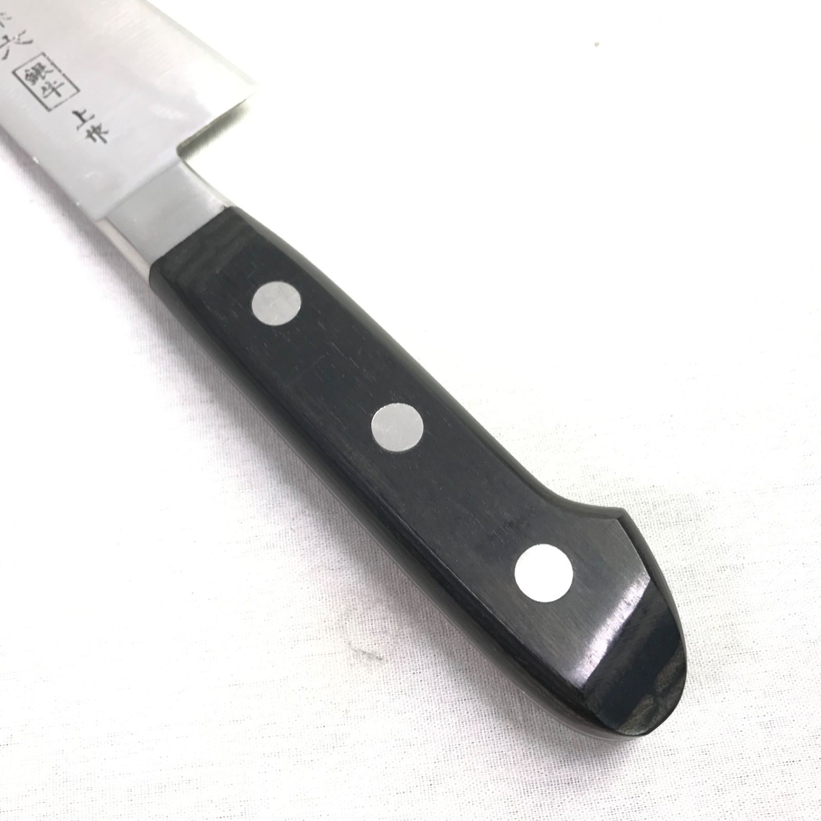 関孫六 金牛 牛刀 全鋼 炭素鋼 ハガネ 24cm 包丁 未使用品 関孫六 金牛 牛刀 全鋼 炭素鋼 ハガネ 24cm 包丁 未使用品