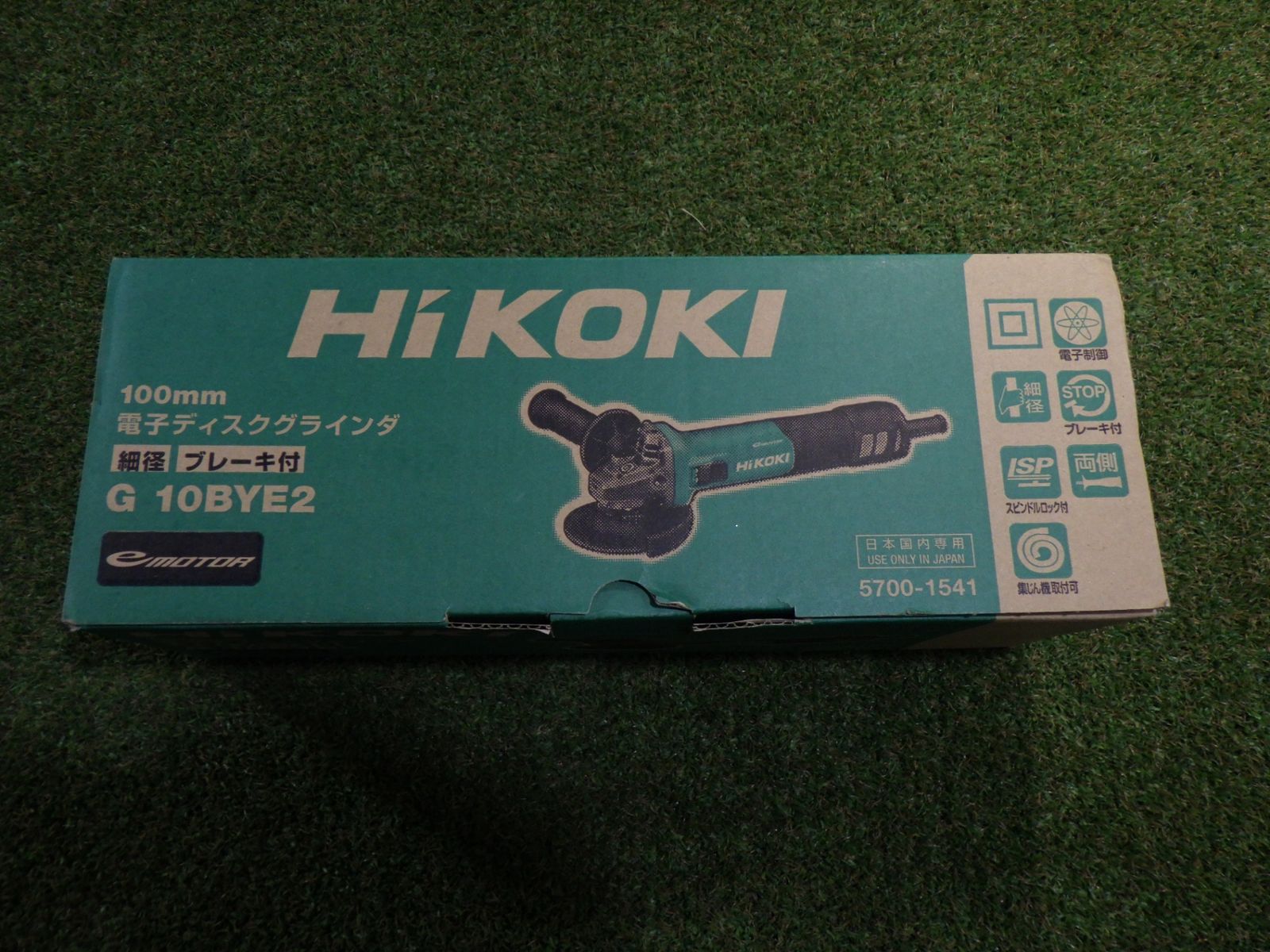 HiKOKI ハイコーキ