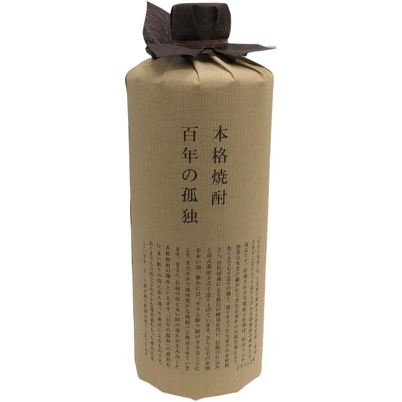 焼酎2本セット 麦焼酎 百年の孤独 40度 詰日2025年5月 ＋ 芋焼酎