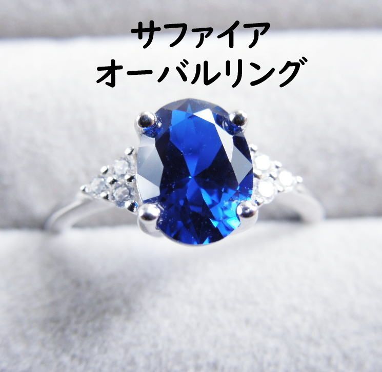 サファイアリング 指輪 新品 ブルー Createdsapphire - メルカリ