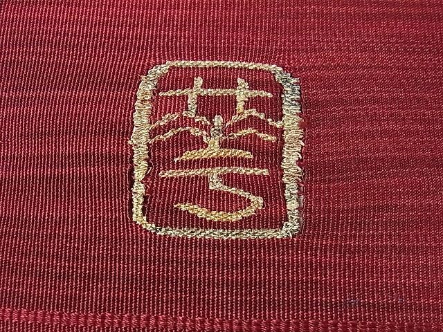 平和屋本店□極上 手織綴れ 山鹿清華 太鼓柄袋帯 鳳凰 金糸 逸品  