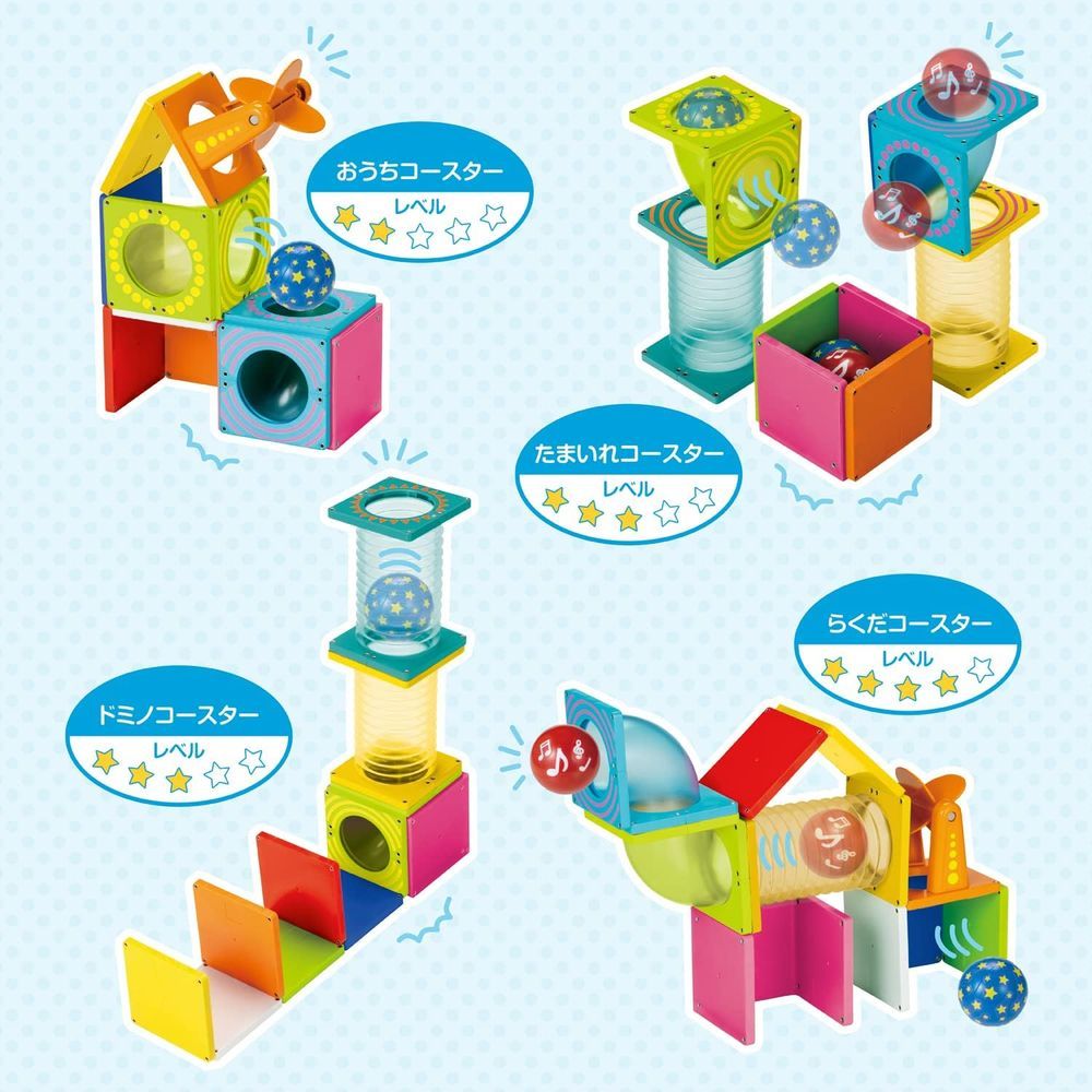 ピープル ピタゴラス(R) BASIC 知育いっぱいボールコースターDX 1歳半 から 遊べる つくれる ひらめきが育つ PGS-132 ピープル ピタゴラス(R)BASIC 知育いっぱい!ボールコースター 遊べる