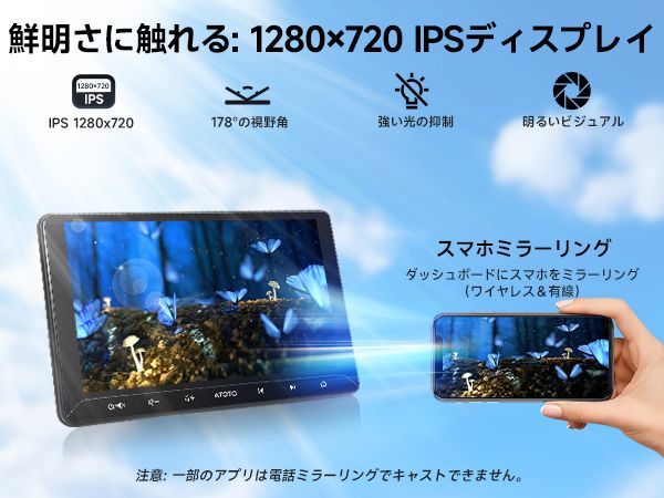 ATOTO正規品新品【A5LG211T】10.1インチAndroid ディスプレイ