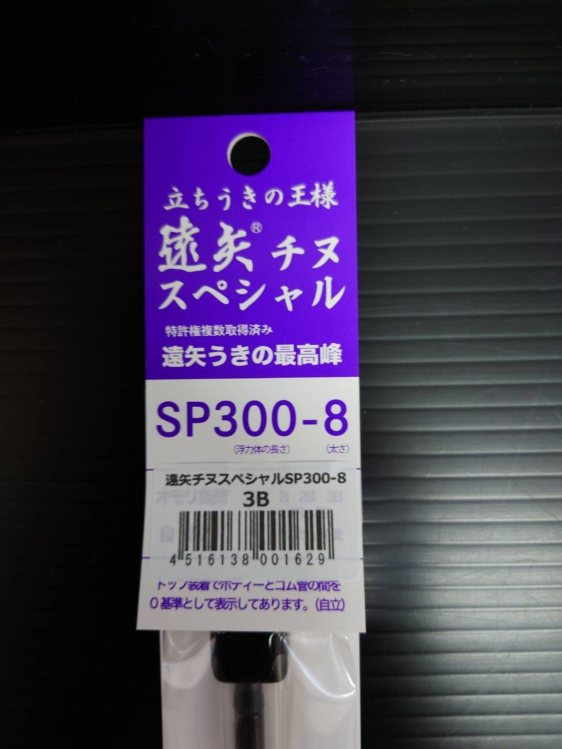ジェイミー・リード 個展フライヤー、コラージュ ジェイミー・リード