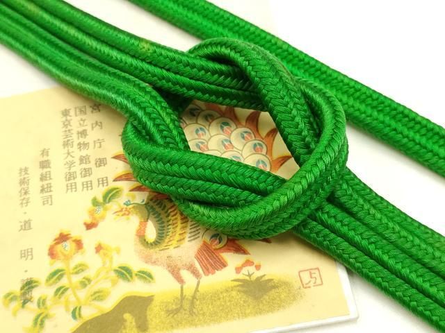 平和屋着物● 上 有職組紐道明 帯締め 冠組 常盤色 宮内庁御用 国立博物館御用 東京芸術大学御用 AABB7020ay