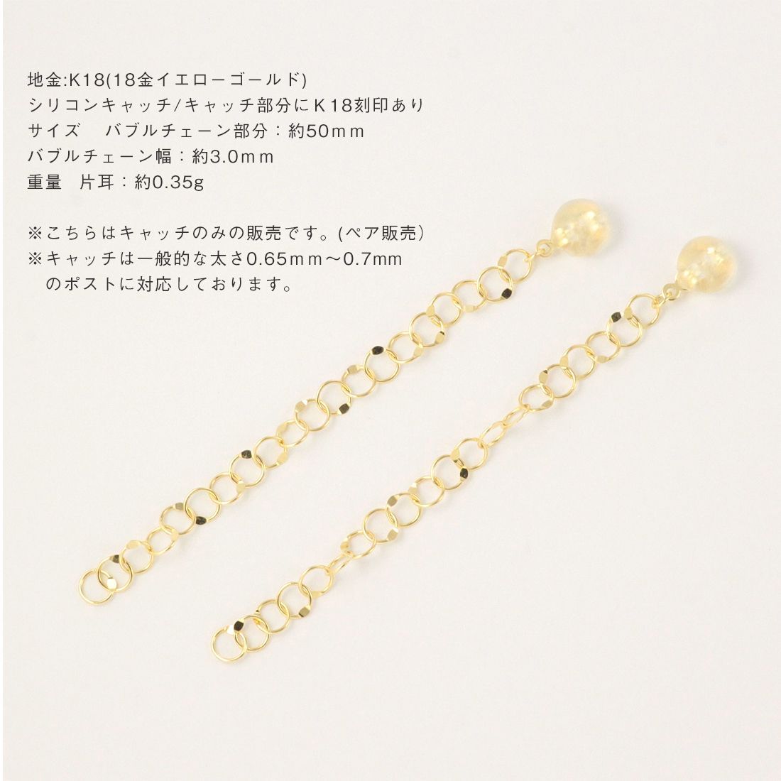 ペタル チェーンピアス 18金 ピンク イエロー ゴールド ピアス k18 18K 