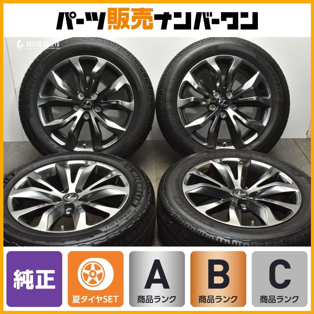 良好品】レクサス NX Fスポーツ 純正 18in 7.5J +39 PCD114.3 