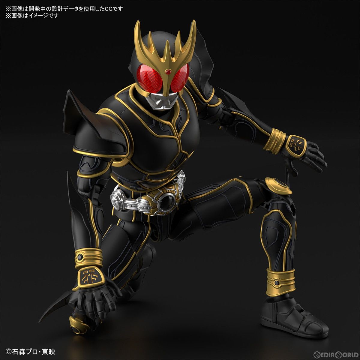 BANDAI - 【中古】[PTM]Figure-rise Standard(フィギュアライズ スタンダード) 仮面ライダークウガ アルティメットフォーム プラモデル(5067172) バンダイスピリッツ(63056066) Amazon.co.jp: BANDAI SPIRITS(バンダイ スピリッツ) フィギュア