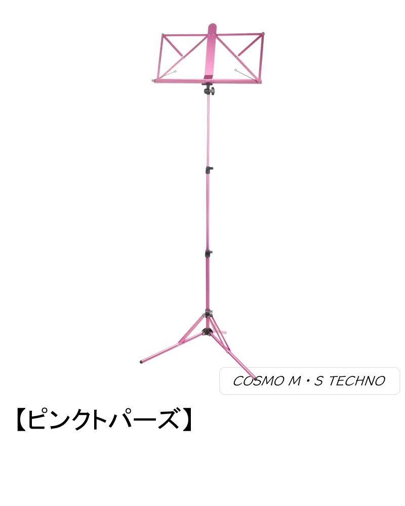 使用時
