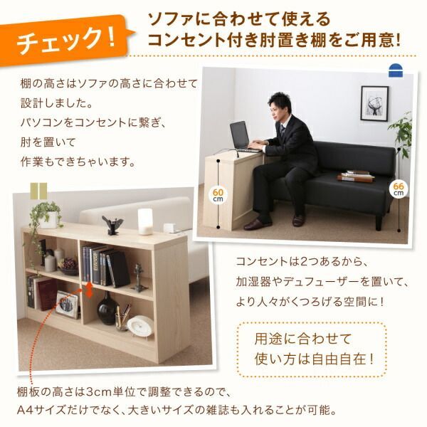 ソファ別売りカバー単品