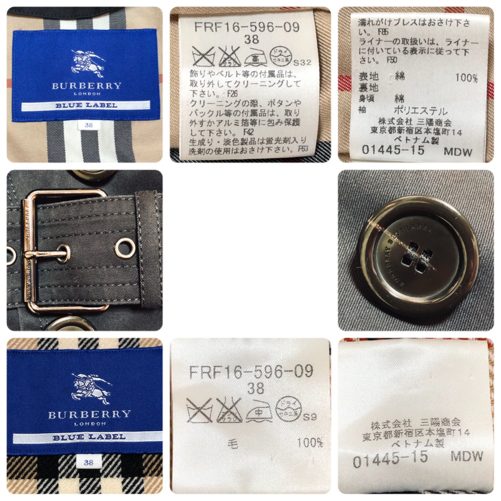 希少✨美品【バーバリーブルーレーベル】ライナー付きトレンチコート ダブル ベルト BURBERRY BLUE LABEL バーバリーブルーレーベル ライナー付き