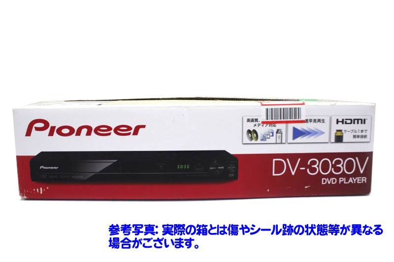 H3745□DVDプレーヤー パイオニア DV-3030V 17年製 - ☆R-1☆ ショップ