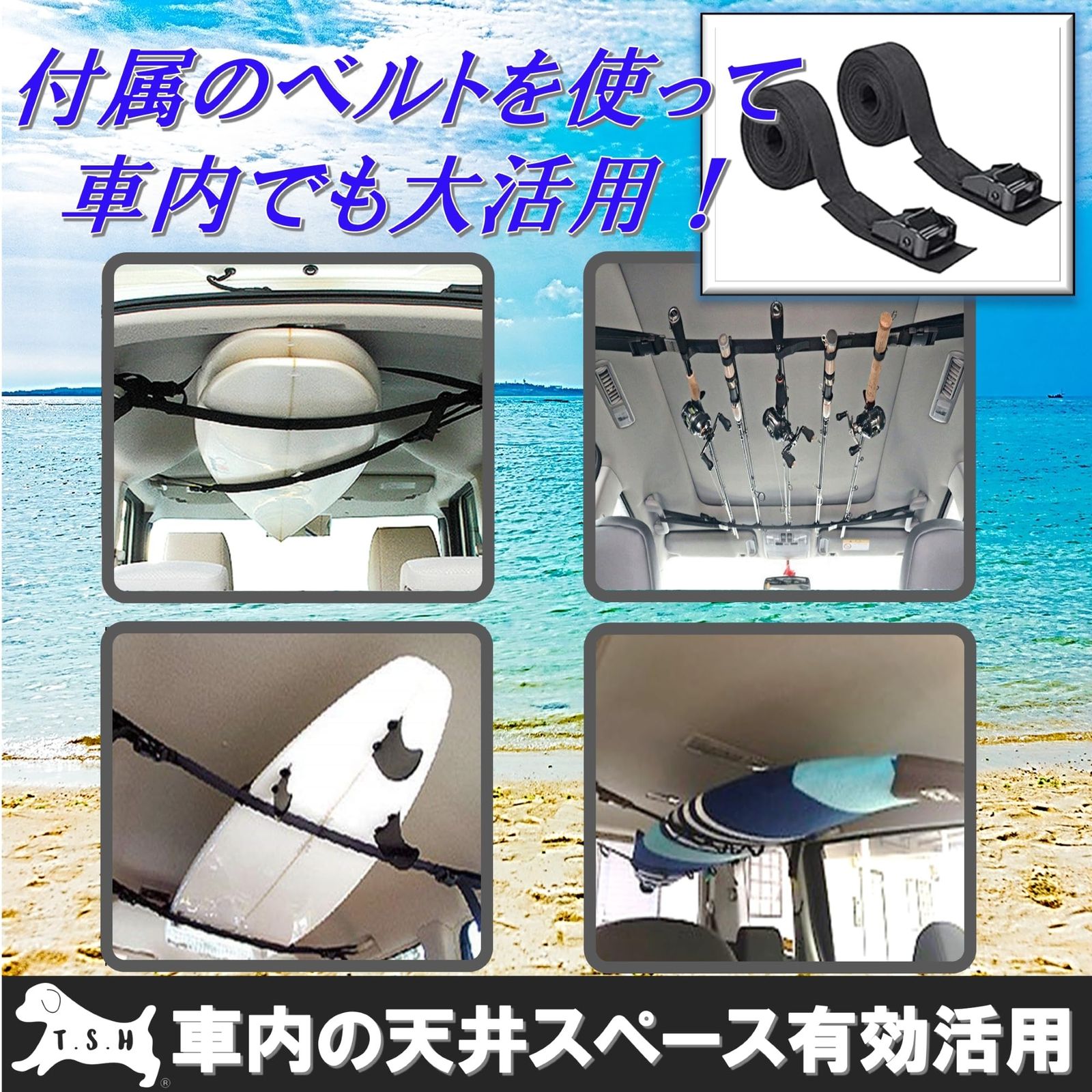 T.S.H 車用ルーフトップソフトキャリア 60kg レール不要 工具不要 全車種対応 簡単取り付け ルーフ ラック サーフボード カヤック カヌー スノーボード スキー 車載 車 カーラック カーキャリア 荷物 積載物 BRIGHTFACE_UK