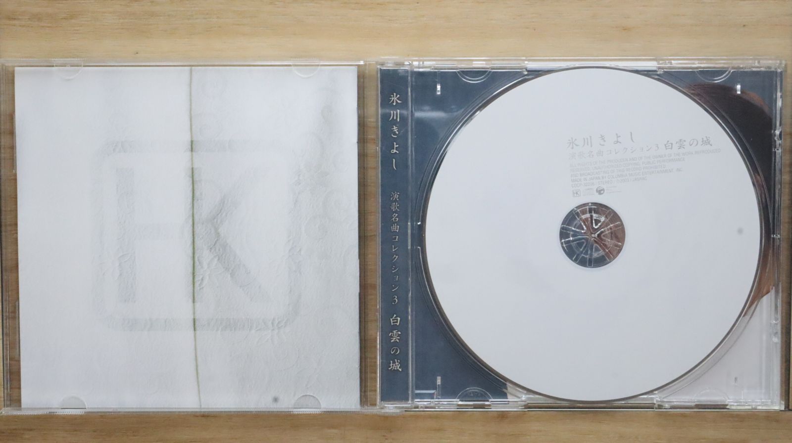 氷川きよし　オリジナルコレクション CD全3巻セット　美品 氷川きよし オリジナルコレクション CD全3巻セット 美品 邦楽