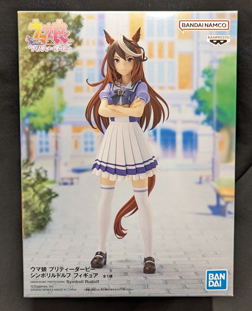 ウマ娘　シンボリルドルフ　グッズまとめ売り ゲーム版 シンボリルドルフ アクリルつままれ [ウマ娘