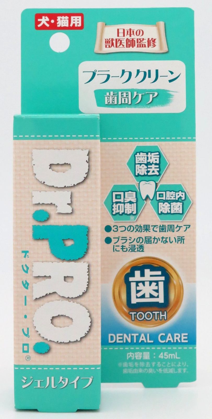 セット ニチドウ Dr PRO プラーククリーン 犬猫用 45 mL 犬 猫 デンタルケア 口臭 歯周 歯石 歯磨き