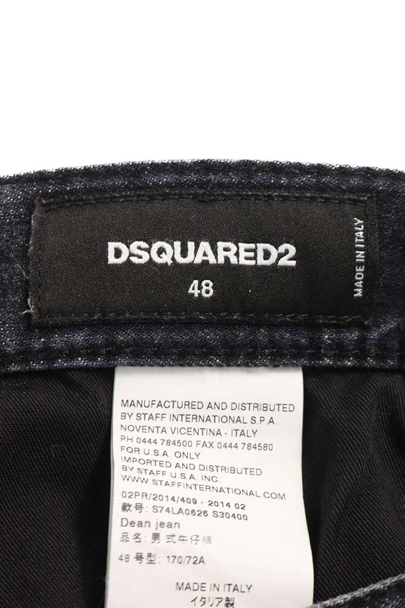 S74LA0626 ダメージ加工スキニーデニムパンツ