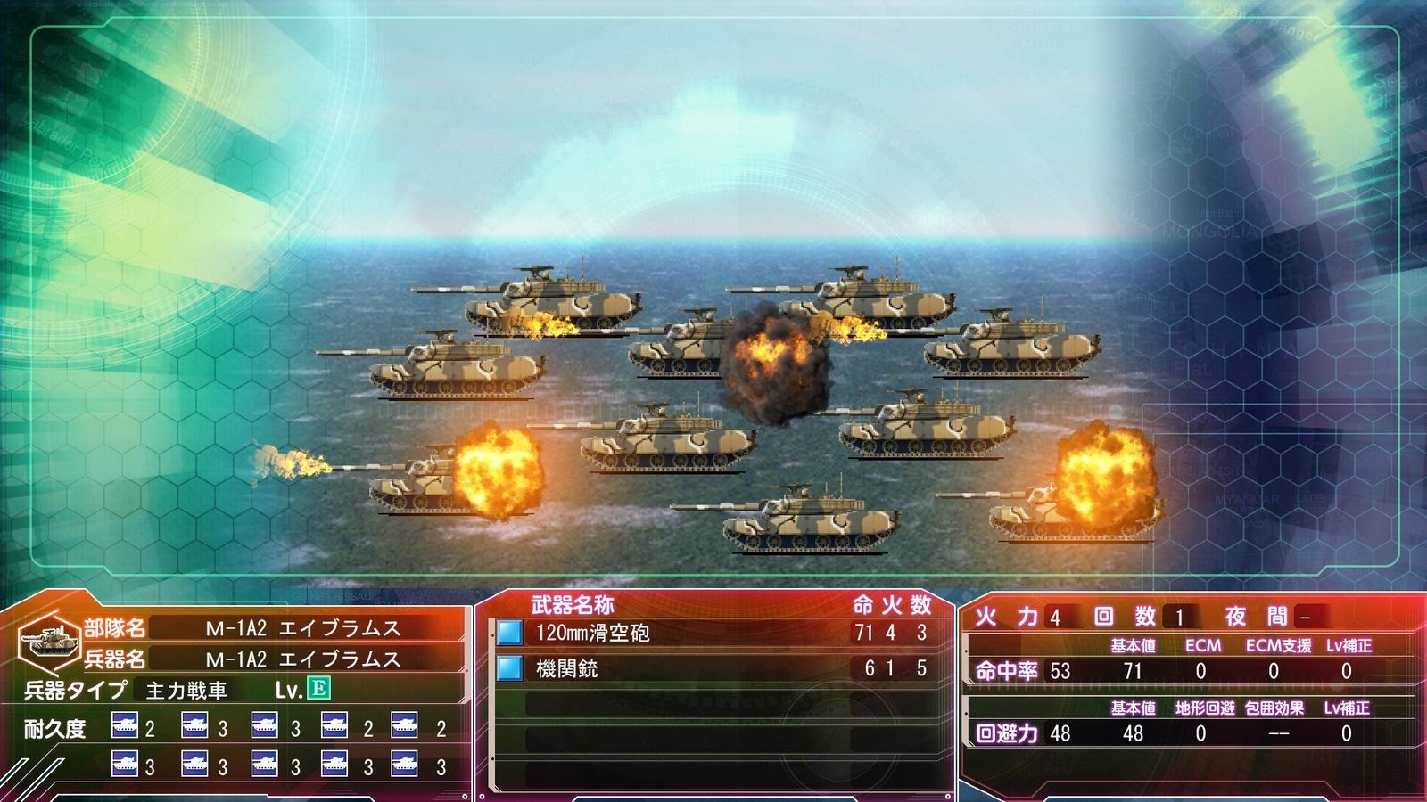 大戦略パーフェクト4.0 - Switch　ソフトのみ Nippon1.jpショップ / 【SSB】大戦略パーフェクト4.0(Switch版)