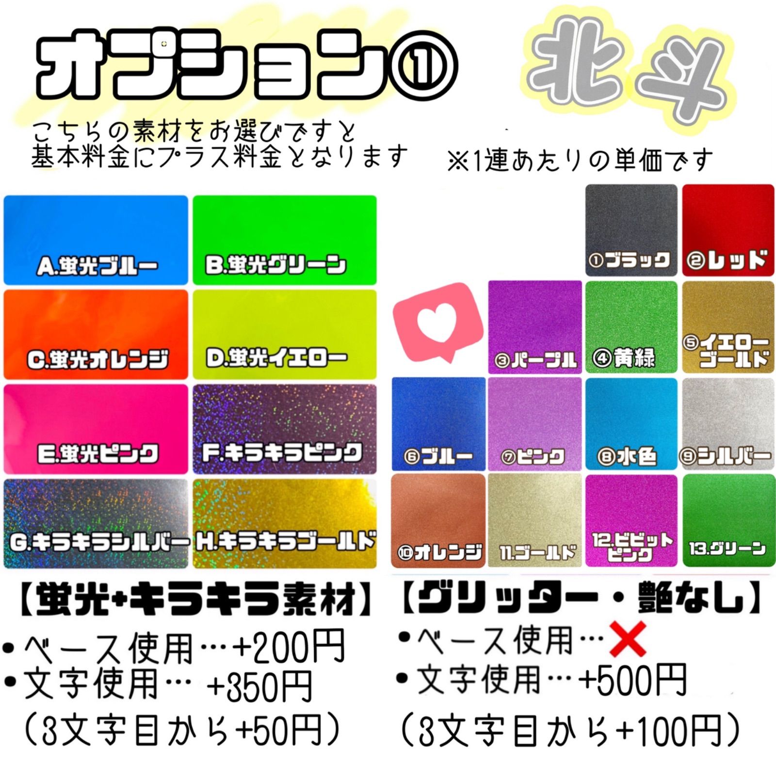 #hoshi_moji☆ほしもじ 連結文字 サンプル hoshi_moji☆ほしもじ 連結文字 サンプル hoshi_moji☆ほしもじ