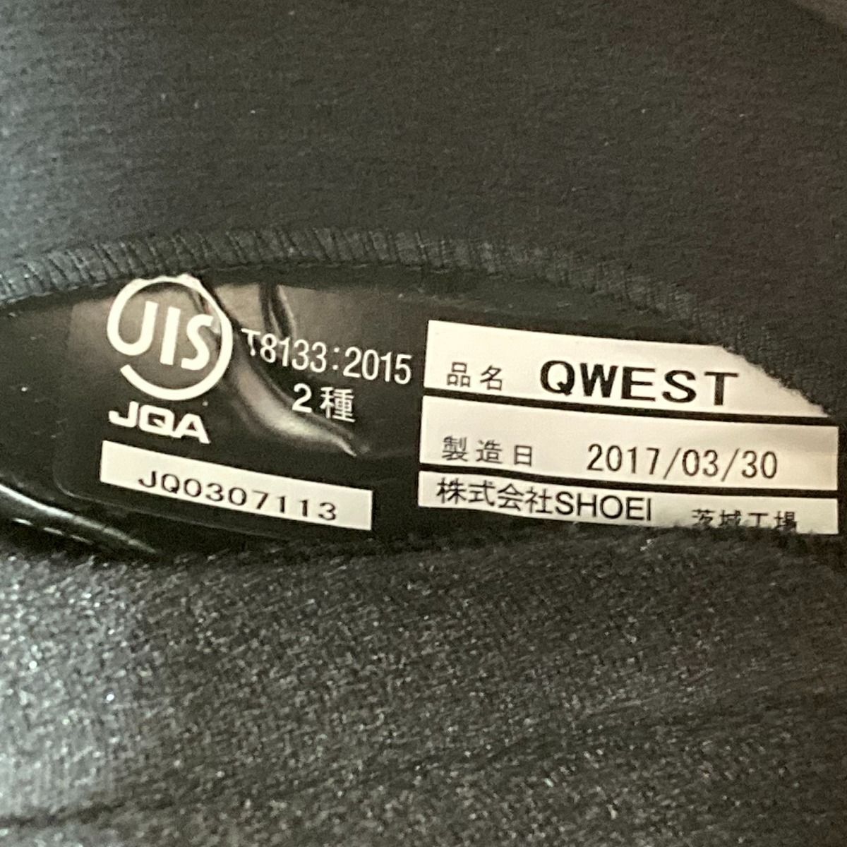 ショーエイ フルフェイスヘルメット