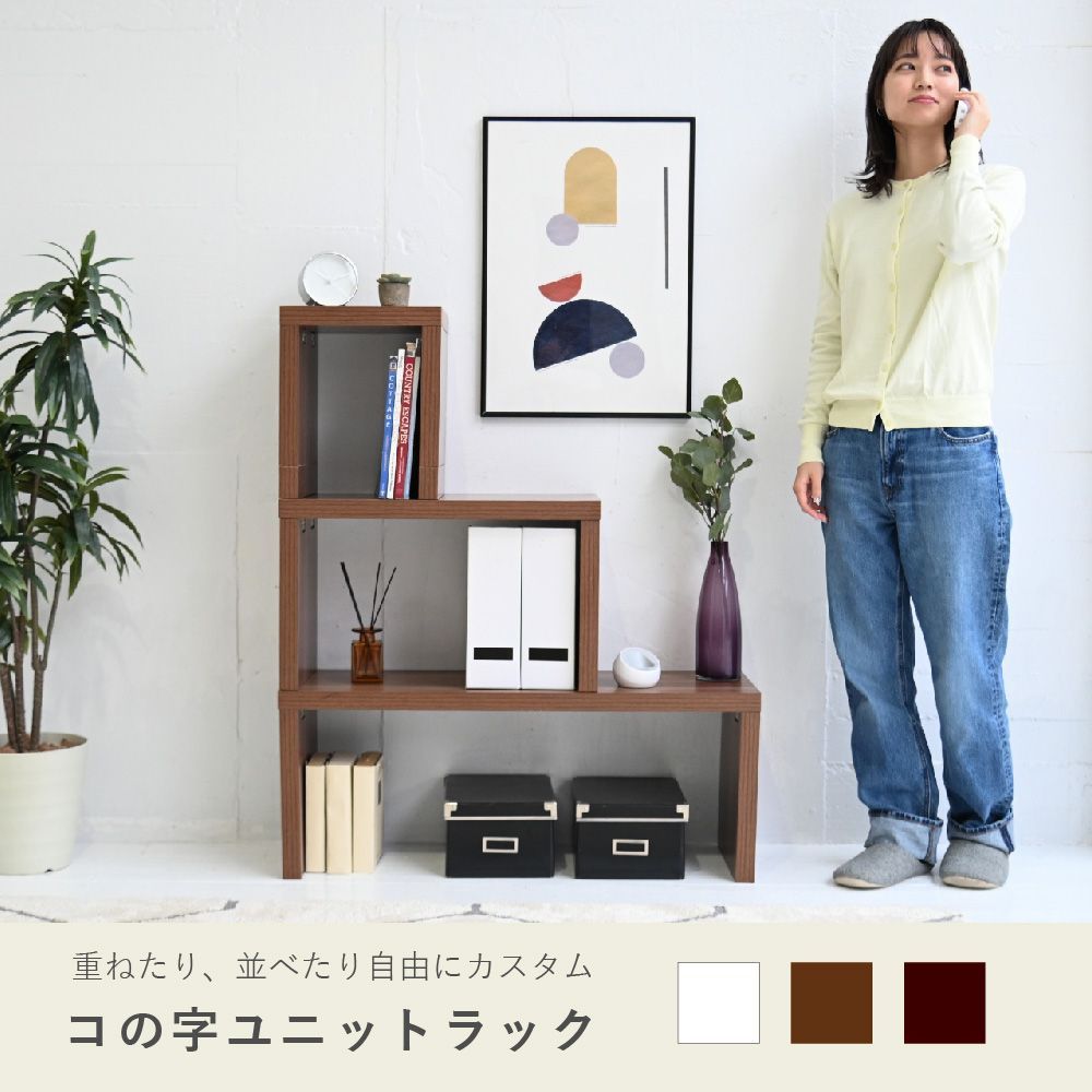 木製センターテーブル コーヒーテーブル ディスプレイラック