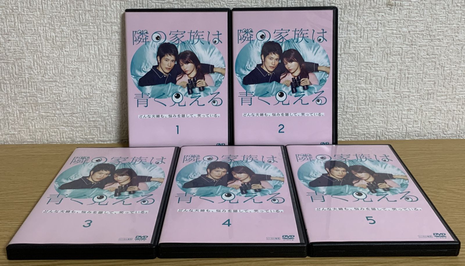 隣の家族は青く見える DVD全巻セット - メルカリ