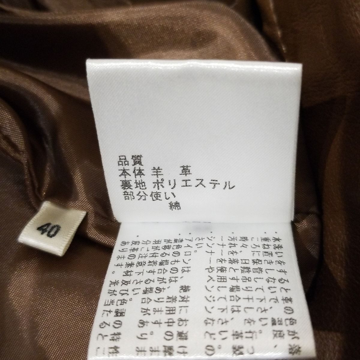 ポールスミスプラス