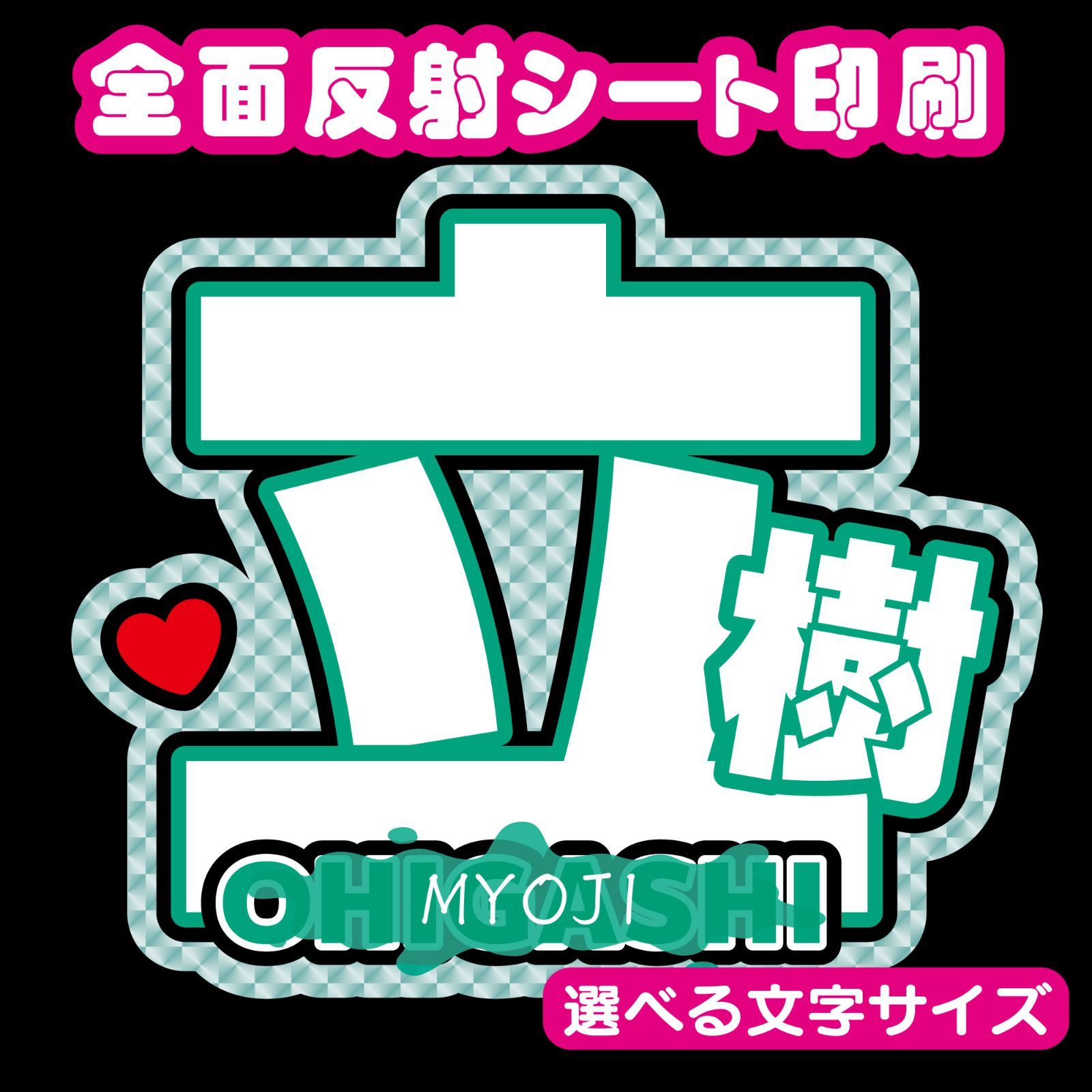 希少】2NE1 ペンライト 騒々しい ハート型 翼付き