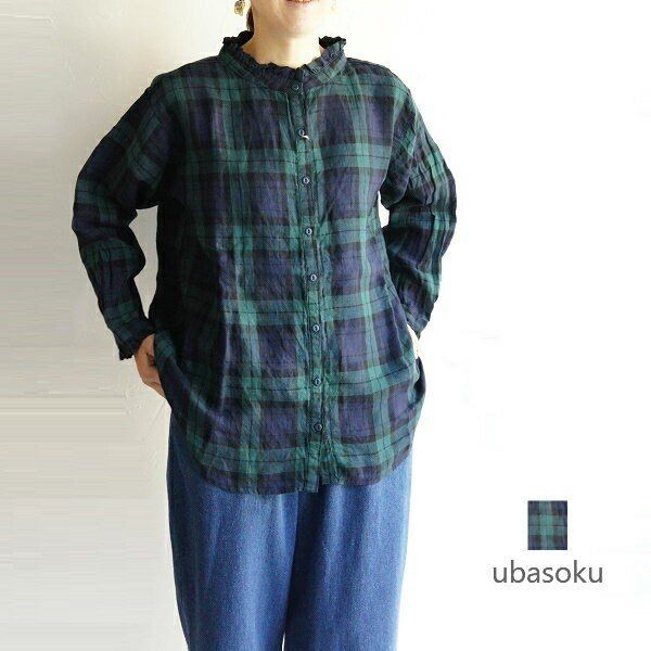 売れ筋商品|||ubasoku ウバソク リネン 麻 フリル スタンドカラー ブラウス プルオーバー ub0013 服 大人の ナチュラル ゆったり シンプル カジュアル ギンガムチェック ubasoku ウバソク リネン 麻 フリル スタンドカラー ブラウス