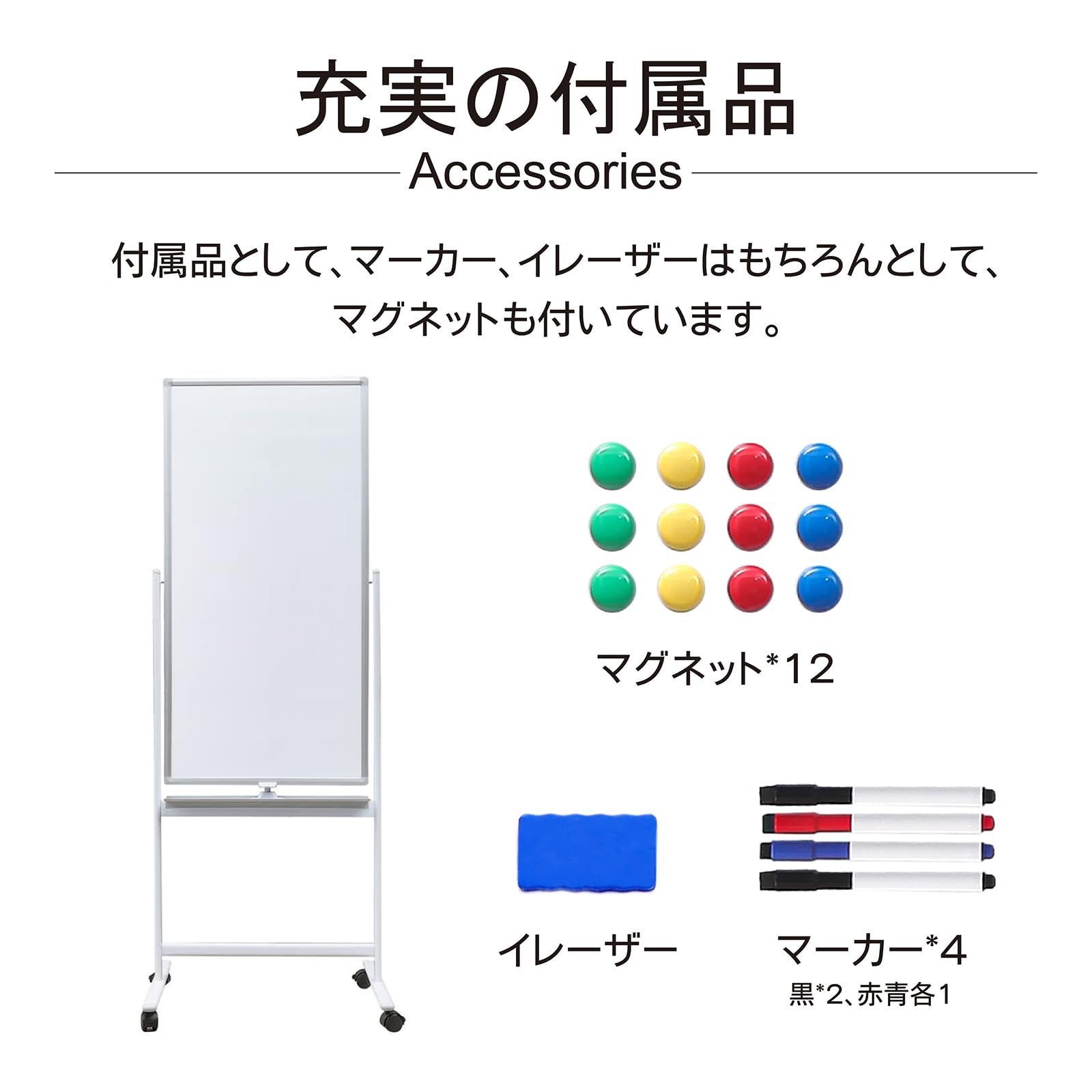 自立
