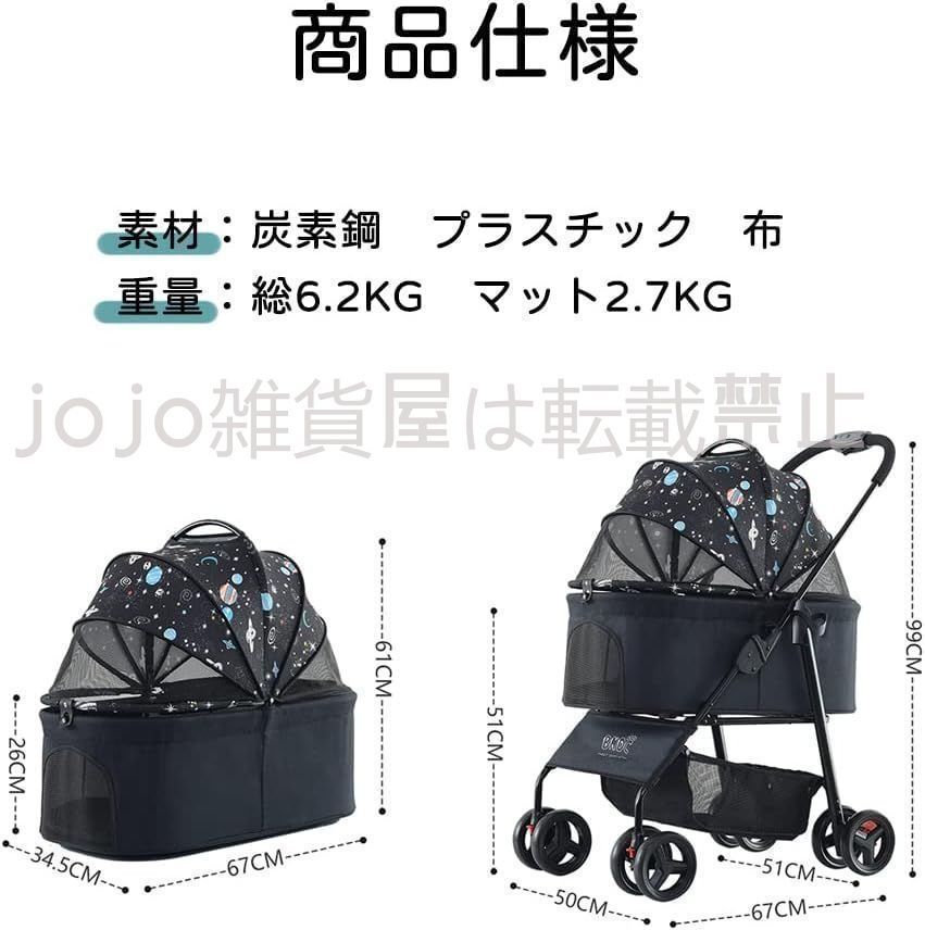 通院