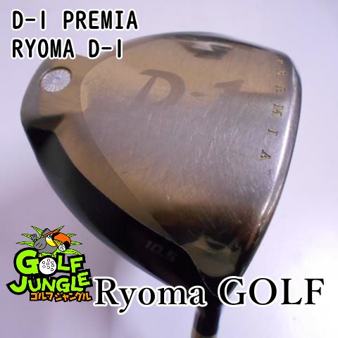 中古】 リョーマ D-1 PREMIA RYOMA D-1 R 10.5 ドライバー 地クラブ