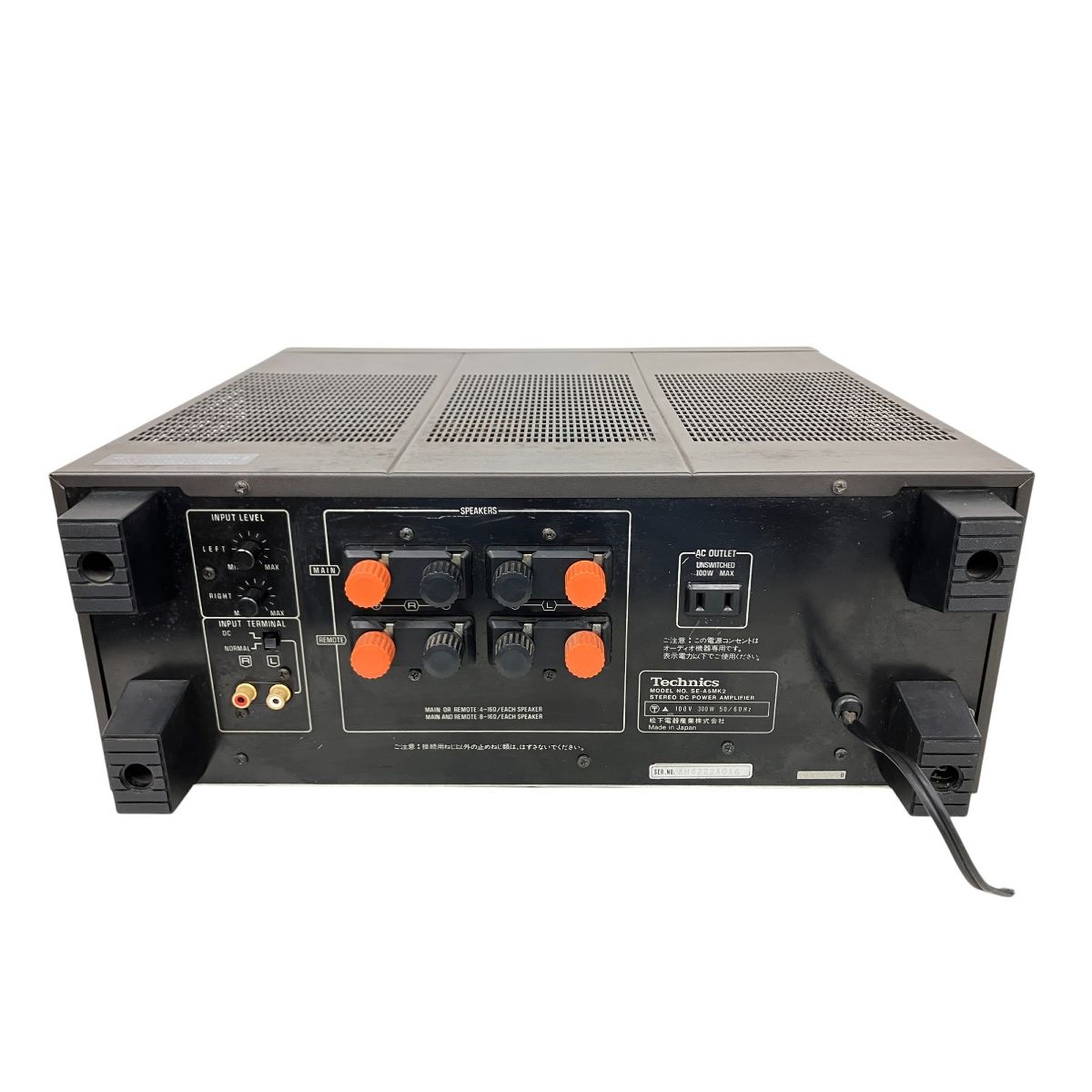 Technics テクニクス SE-A5MK2 ステレオ DC パワーアンプ