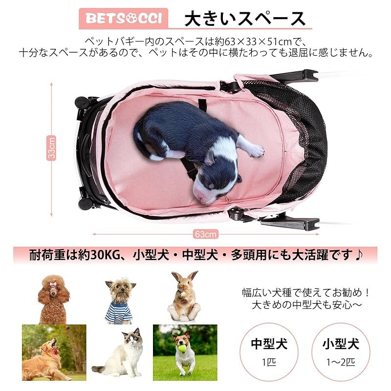 BETSOCCI ペットカート ワンタッチ 折りたたみ 猫犬兼用 ペットバギー 軽量 犬用ベビーカー コンパクト収納 4輪 衝撃吸収 サスペンション 前輪360°回転 後輪ブレーキ付き 小型犬 中型犬 お出かけ 散歩 通院 介護用 一体型 ドッグカート 組 0