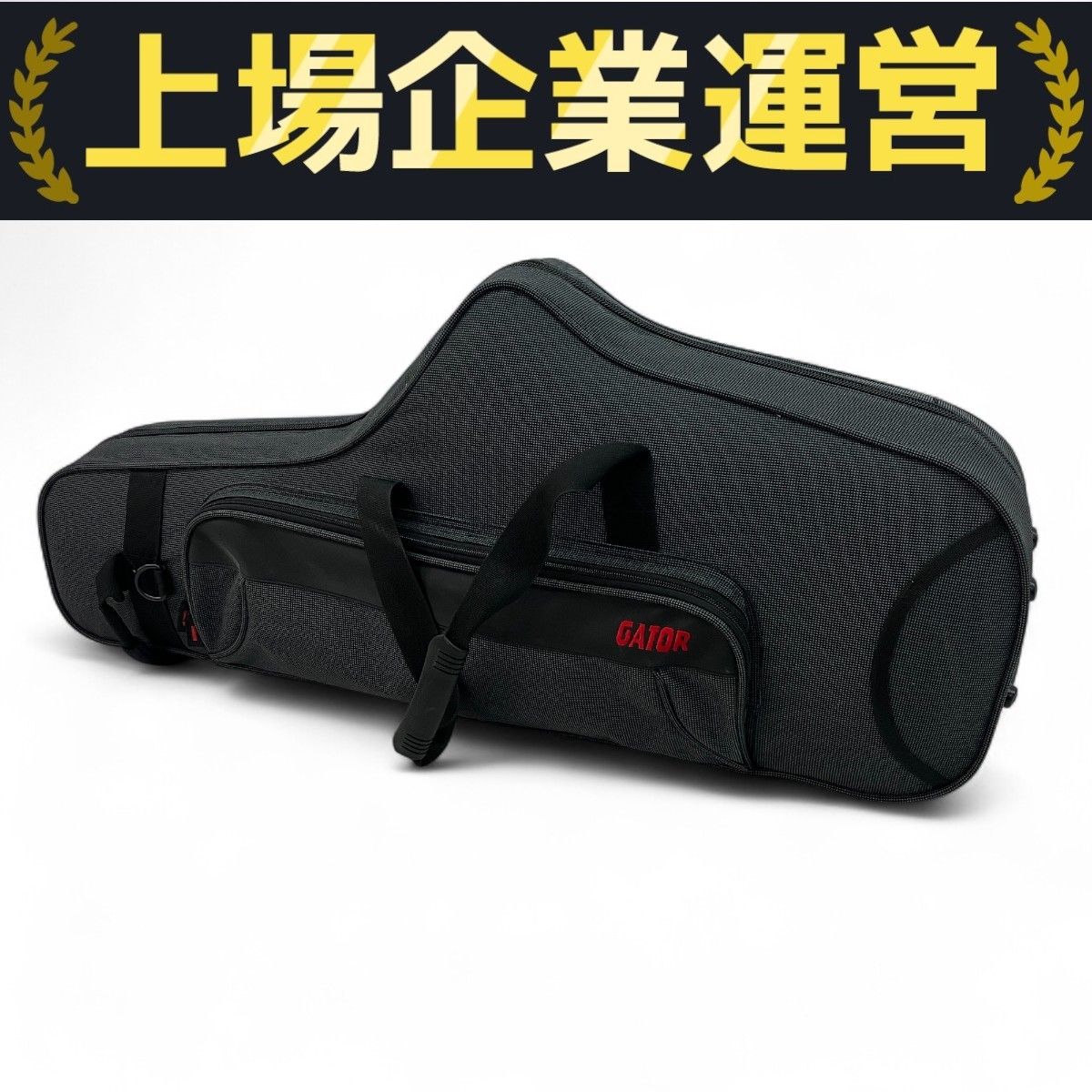 Gator アルトサックス ケース 未使用 GATOR アルトサックス用ハードケース ANDANTE Series GC-ALTOSAX