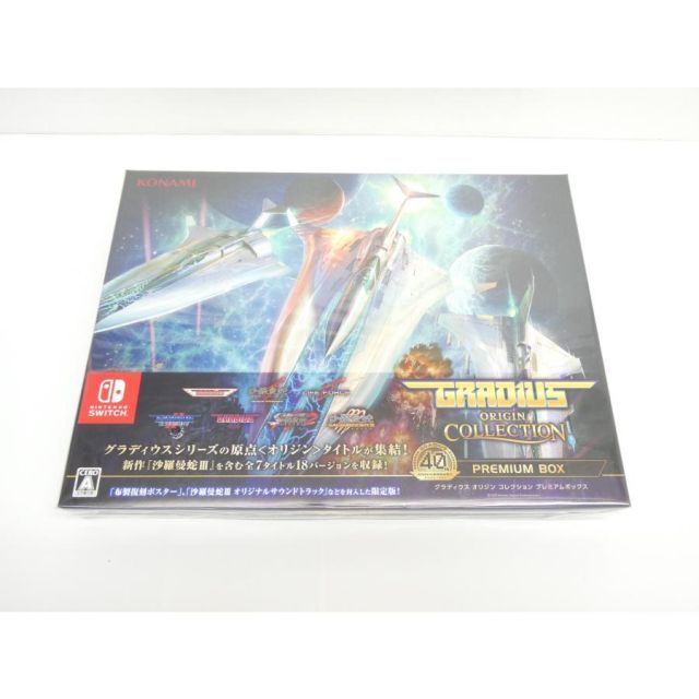 【新品未開封】Switch GRADIUS ORIGINプレミアムボックス コナミスタイル|KONAMIの公式通販サイト | グラディウス オリジン