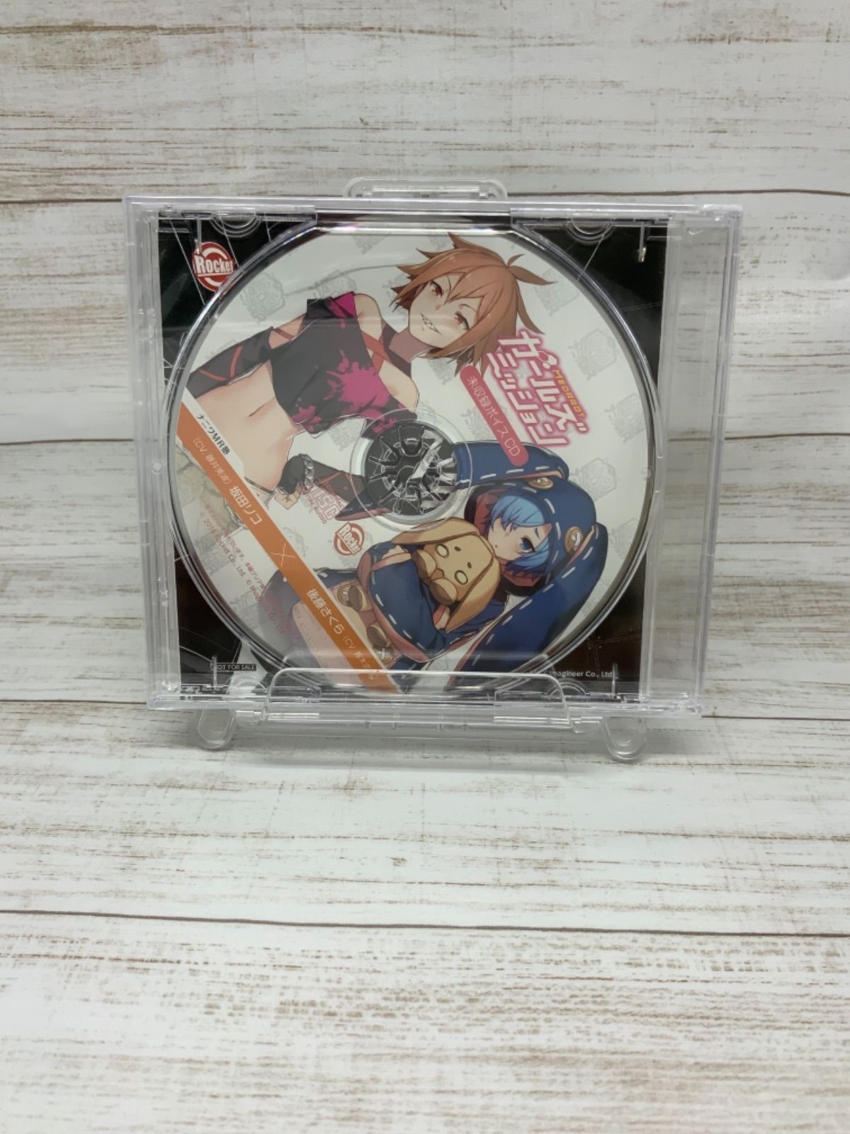 メダロット ガールズミッション 当選通知書付き 未収録ボイスCD メダロット ガールズミッション 当選通知書付き 未収録ボイスCD